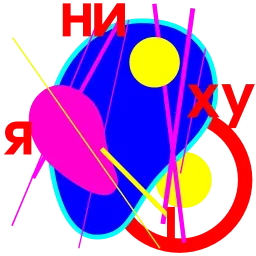 Охуенный стикерпак sticker 10