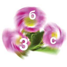 Зая sticker 3