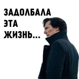Социопат sticker 2