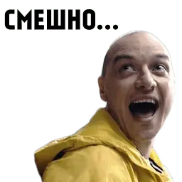 Социопат sticker 3
