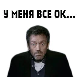 Социопат sticker 5
