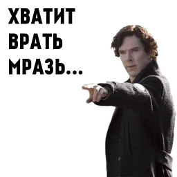Социопат sticker 7
