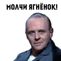 Социопат sticker 9