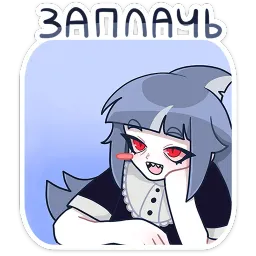Алу Влад Серцов sticker 2