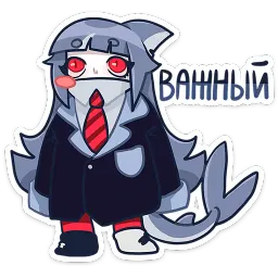 Алу Влад Серцов sticker 4