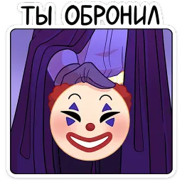 Ал Валерия Лис Telegram sticker pack
