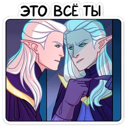 Ал Валерия Лис sticker 3
