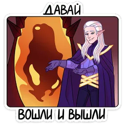 Ал Валерия Лис sticker 9
