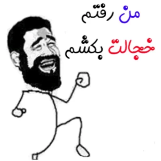 aminpluspluasticker sticker 5