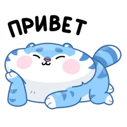 Амур Telegram sticker pack
