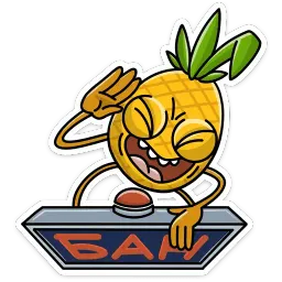 Кислый Telegram sticker pack
