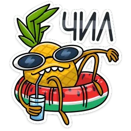 Кислый sticker 6