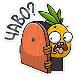 Кислый sticker 7