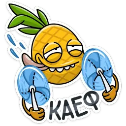 Кислый sticker 10