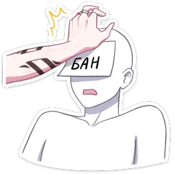 Андрей sticker 11