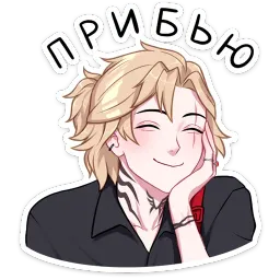 Андрей sticker 9