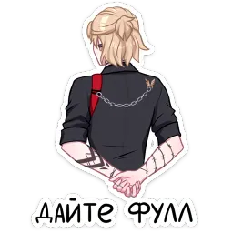 Андрей sticker 10