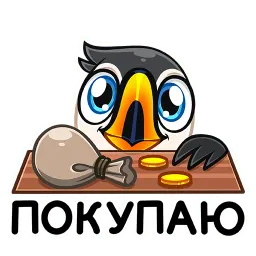 Энди sticker 12