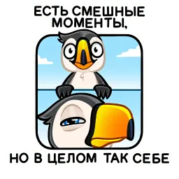 Энди sticker 3