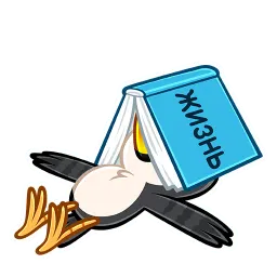Энди sticker 6