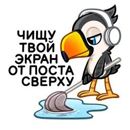 Энди sticker 7