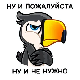 Энди sticker 10