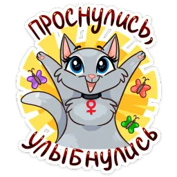 Анфиса :: @stickroom Telegram sticker pack