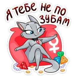 Анфиса :: @stickroom sticker 11