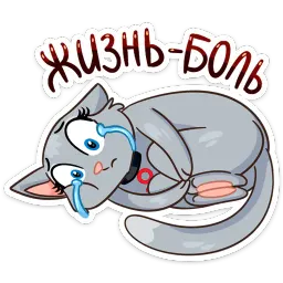 Анфиса :: @stickroom sticker 6