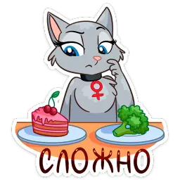 Анфиса :: @stickroom sticker 10