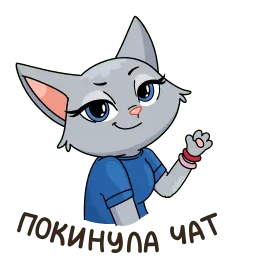 Анфиса возвращается! Telegram sticker pack