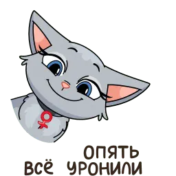 Анфиса возвращается! sticker 8