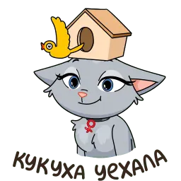 Анфиса возвращается! sticker 9