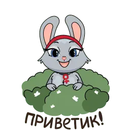 Круче, чем просто Анфиса sticker 7
