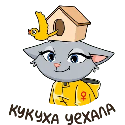 Круче, чем просто Анфиса sticker 9