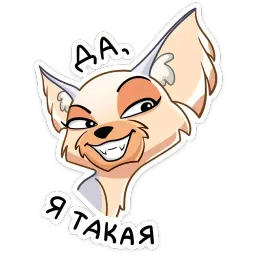 Ангел sticker 2