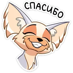 Ангел sticker 7