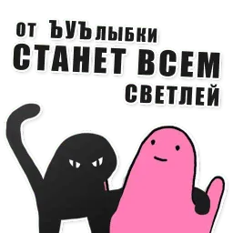 Ъуъ sticker 12