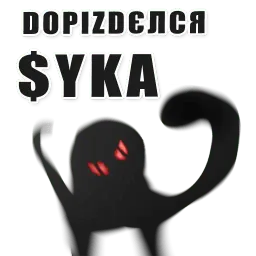 Ъуъ sticker 9