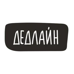 NGRY MEV ENGINEER sticker 2