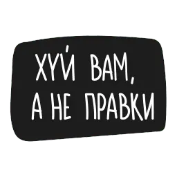 NGRY MEV ENGINEER sticker 11