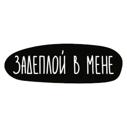 NGRY MEV ENGINEER sticker 12