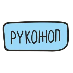 NGRY MEV ENGINEER sticker 3
