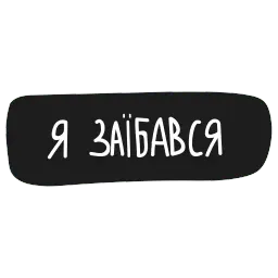 NGRY MEV ENGINEER sticker 5