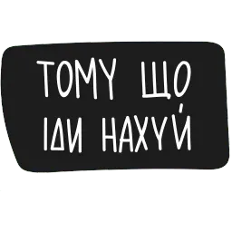 NGRY MEV ENGINEER sticker 7