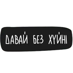 NGRY MEV ENGINEER sticker 8