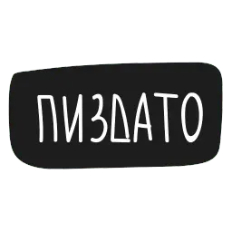 NGRY MEV ENGINEER sticker 10
