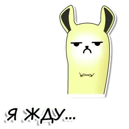 lama Telegram sticker pack