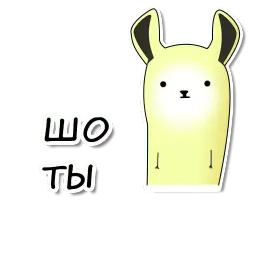 lama sticker 4