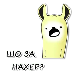 lama sticker 7